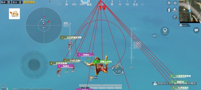 和平精英怎样判定外挂（和平精英怎样判断是不是外挂）
